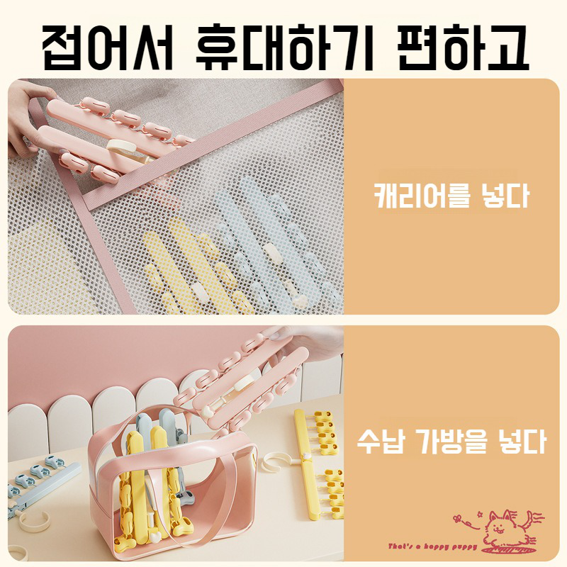 접이식 행거 접이식 수납 집게 다용도 가정용 행거 여행 휴대용 행거