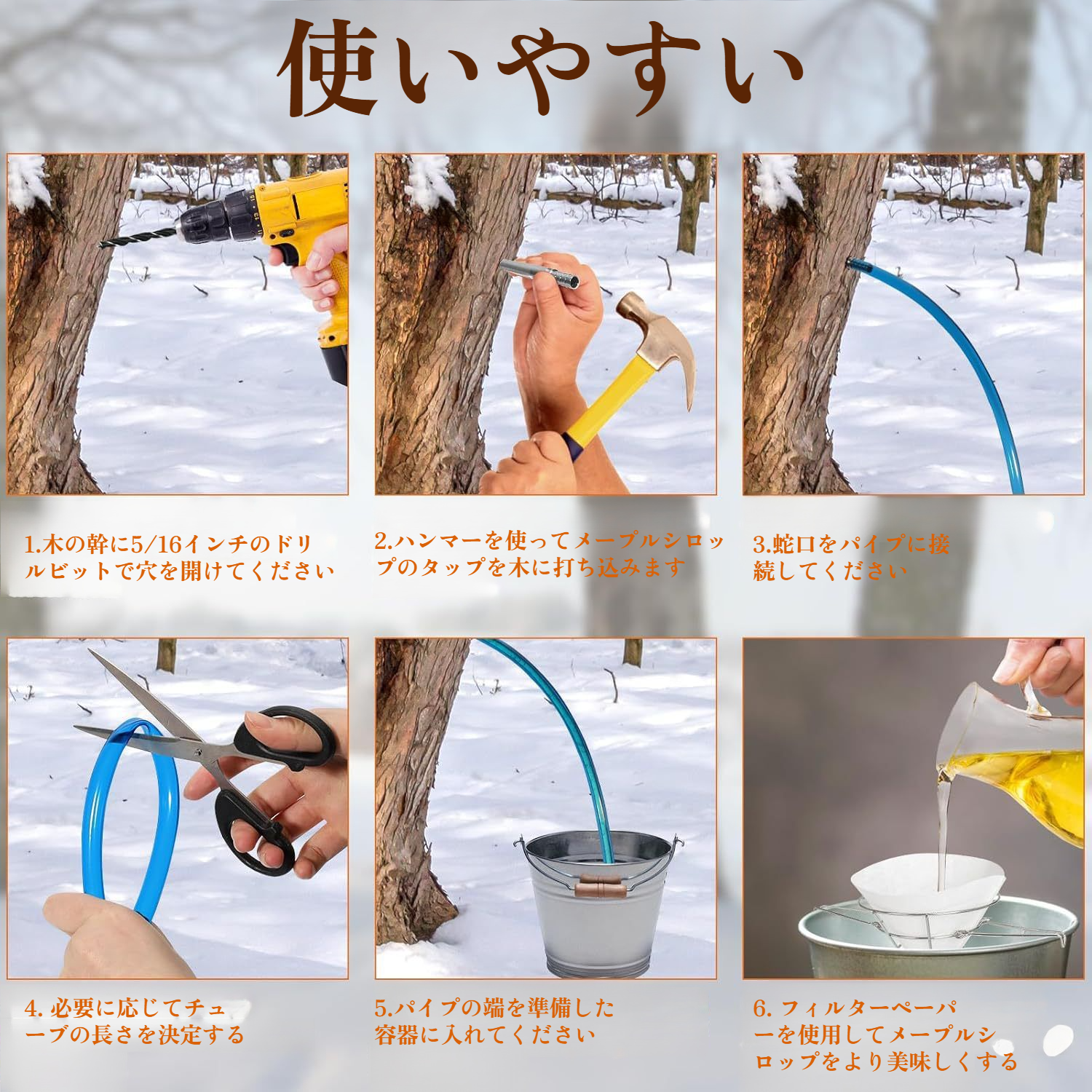 メープルシロップチューブドリップライン抽出器食品グレードメープルシロップタッピング真空チューブ樹液収集ホース