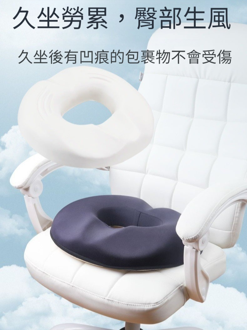 臀部舒適改善姿勢按摩墊坐墊親膚車載舒適透氣