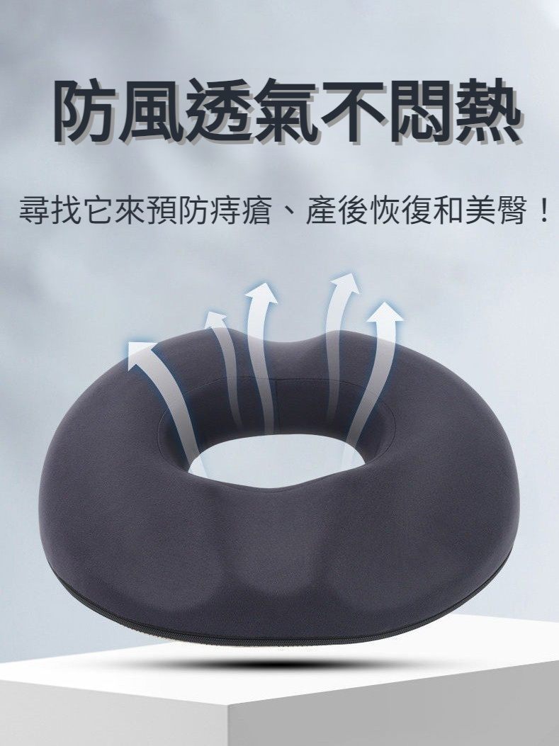 臀部舒適改善姿勢按摩墊坐墊親膚車載舒適透氣
