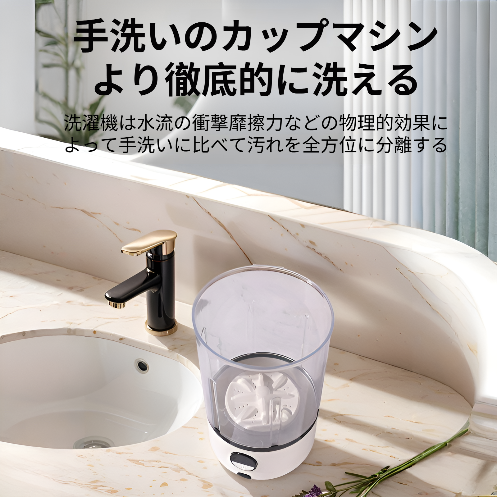 旅行用に最適なポータブル洗濯機