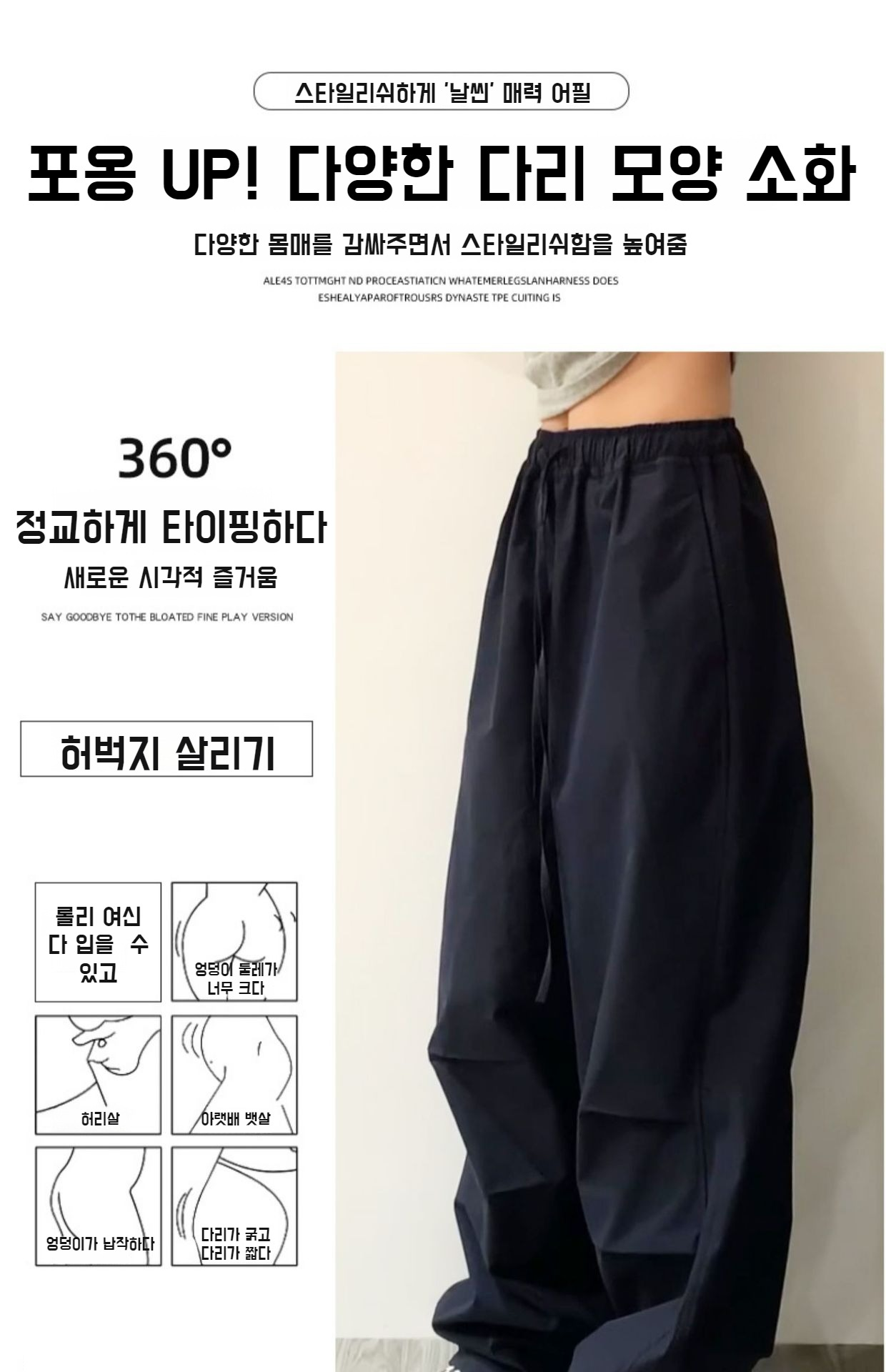 여성 박시핏 카고 팬츠 측면