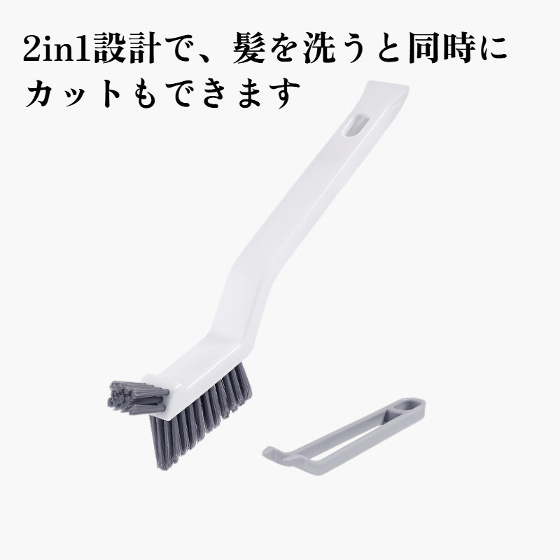 浴室掃除用ブラシ