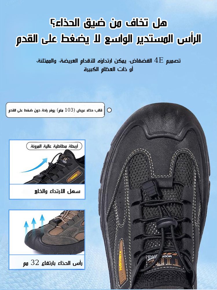 [حافظ على راحة قدميك أثناء السفر] حذاء كاجوال واسع وعالي المرونة ومرتفع، مناسب للأب