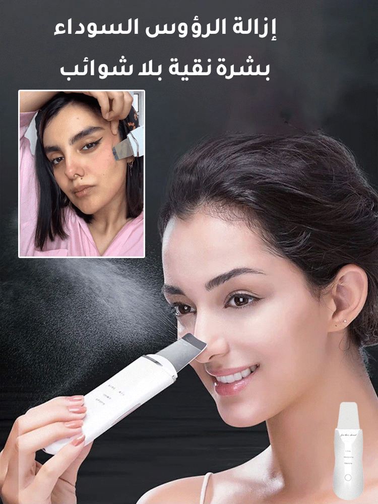 مجموعة العناية بالبشرة المستخدمة من قبل نجوم أمريكا