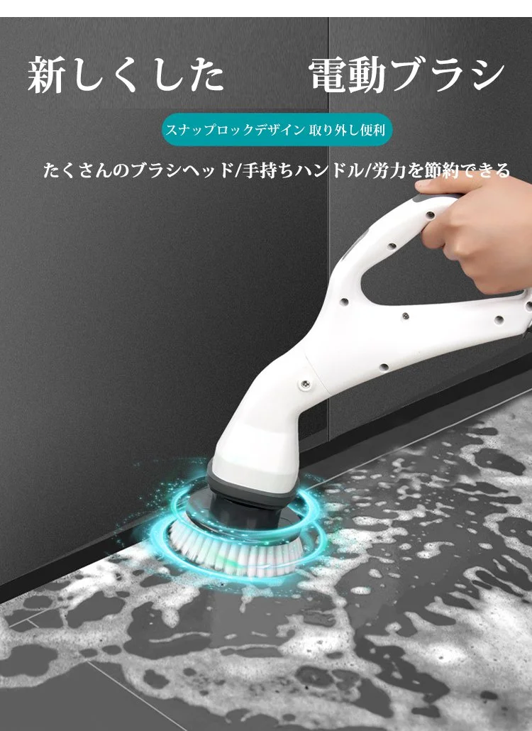 多機能電動ブラシでタイルの隙間を掃除する様子