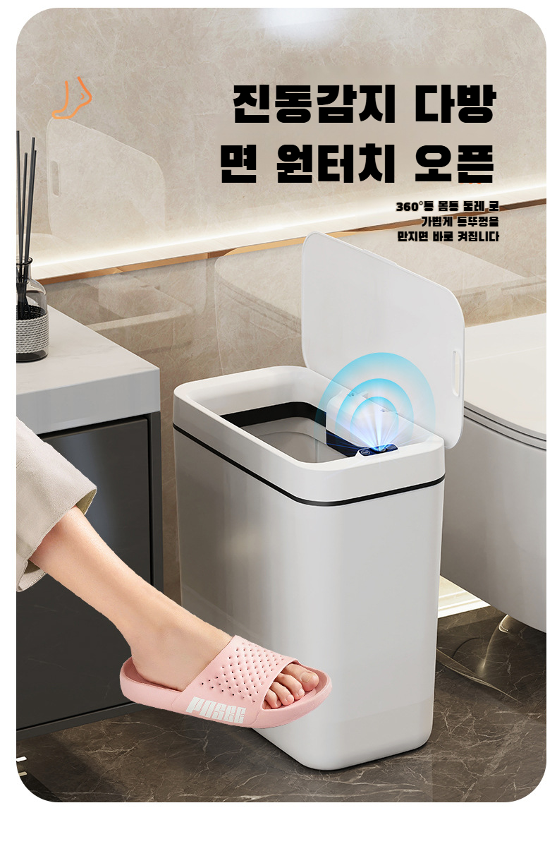 휴지통 내부 모습과 넓은 수납 공간