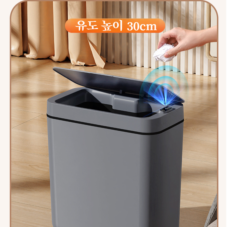 욕실 가정용 스마트 플립형 휴지통 냄새방지 주방 침실 휴지통 자동감지 플립형 휴지통