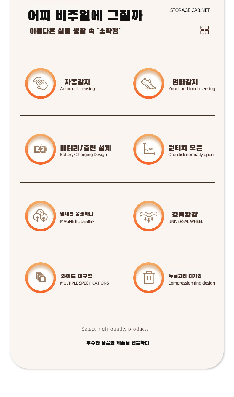 자동감지 기능이 적용된 가정용 휴지통