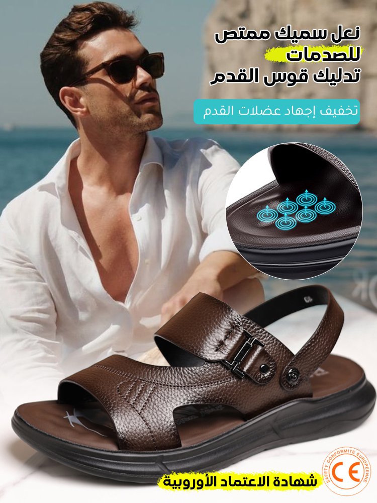  صندل كاجوال من جلد بملمس حبيبي بنعل سميك 