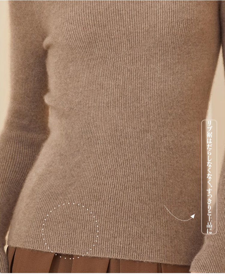 シンプルで上品なレディースセーター