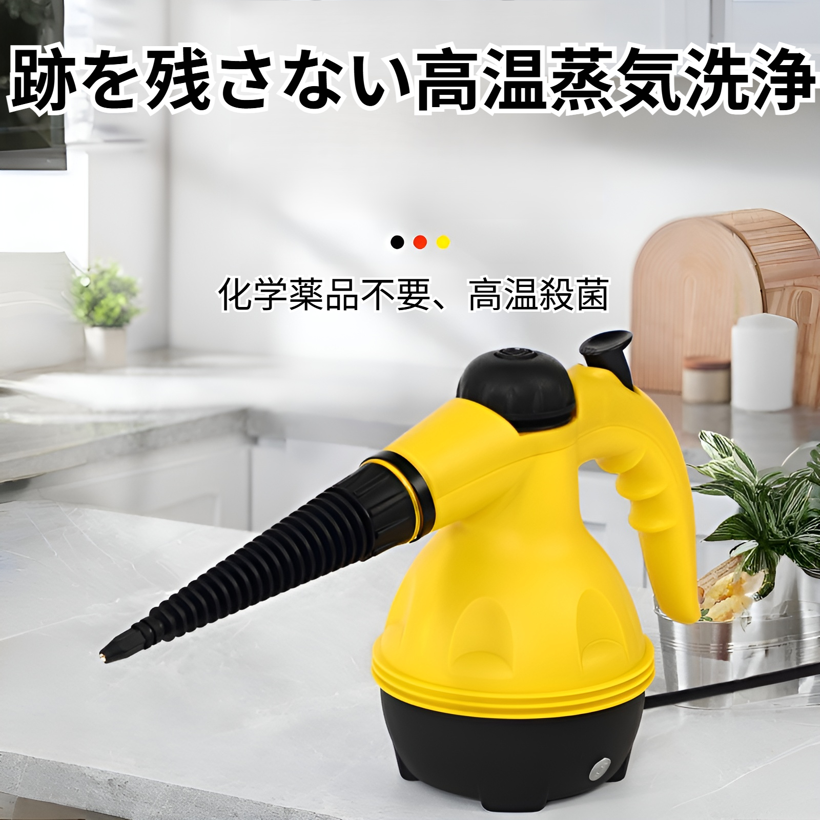 高温高圧ハンドヘルドスチームクリーナーキッチンヒューム家庭用クリーニングマシン多機能家電消毒器