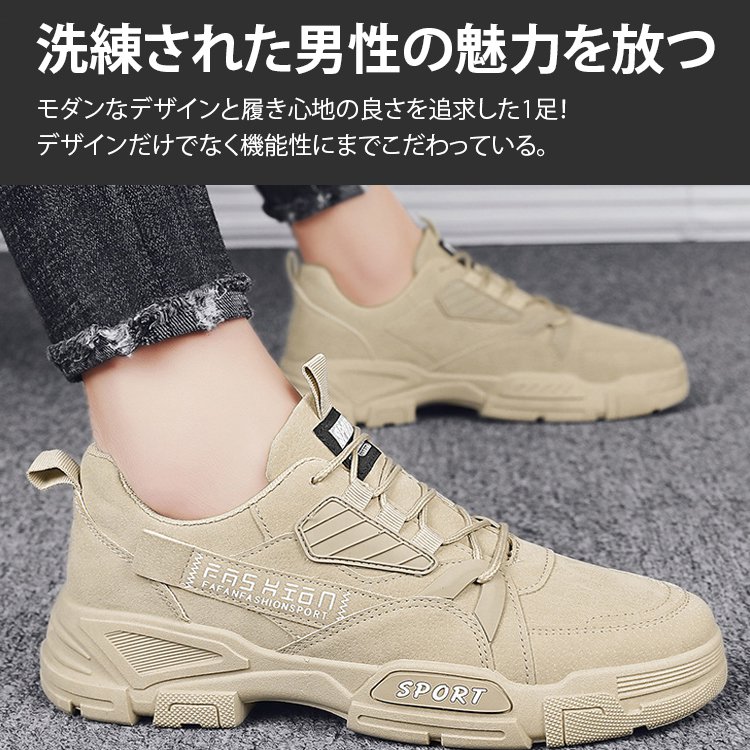 新作発売記念、期間限定特価！この秋、あなたの一歩を軽快に、おしゃれに。