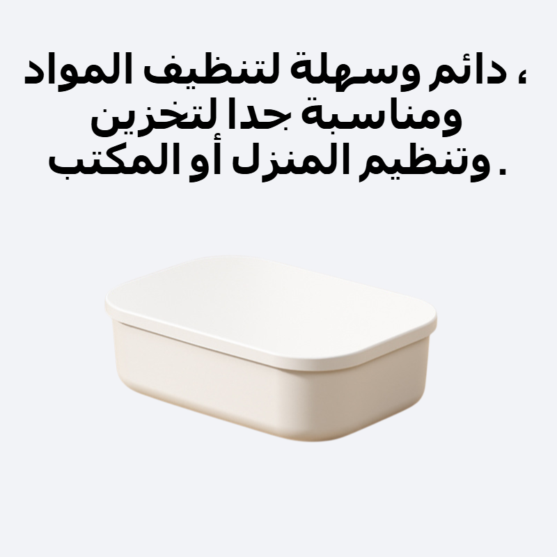 أبيض نقي أشتات مربع