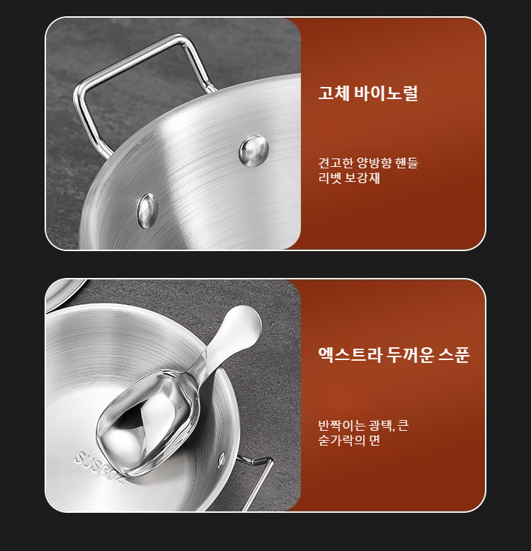 캠핑 및 야외활동용 스텐 그릇 활용 예시