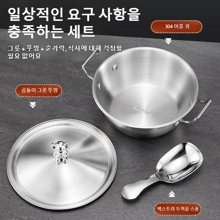 휴대용 양수면 그릇 스텐 그릇 뚜껑 달린 겸용 그릇 그릇 휴대용 스텐 양수면 그릇