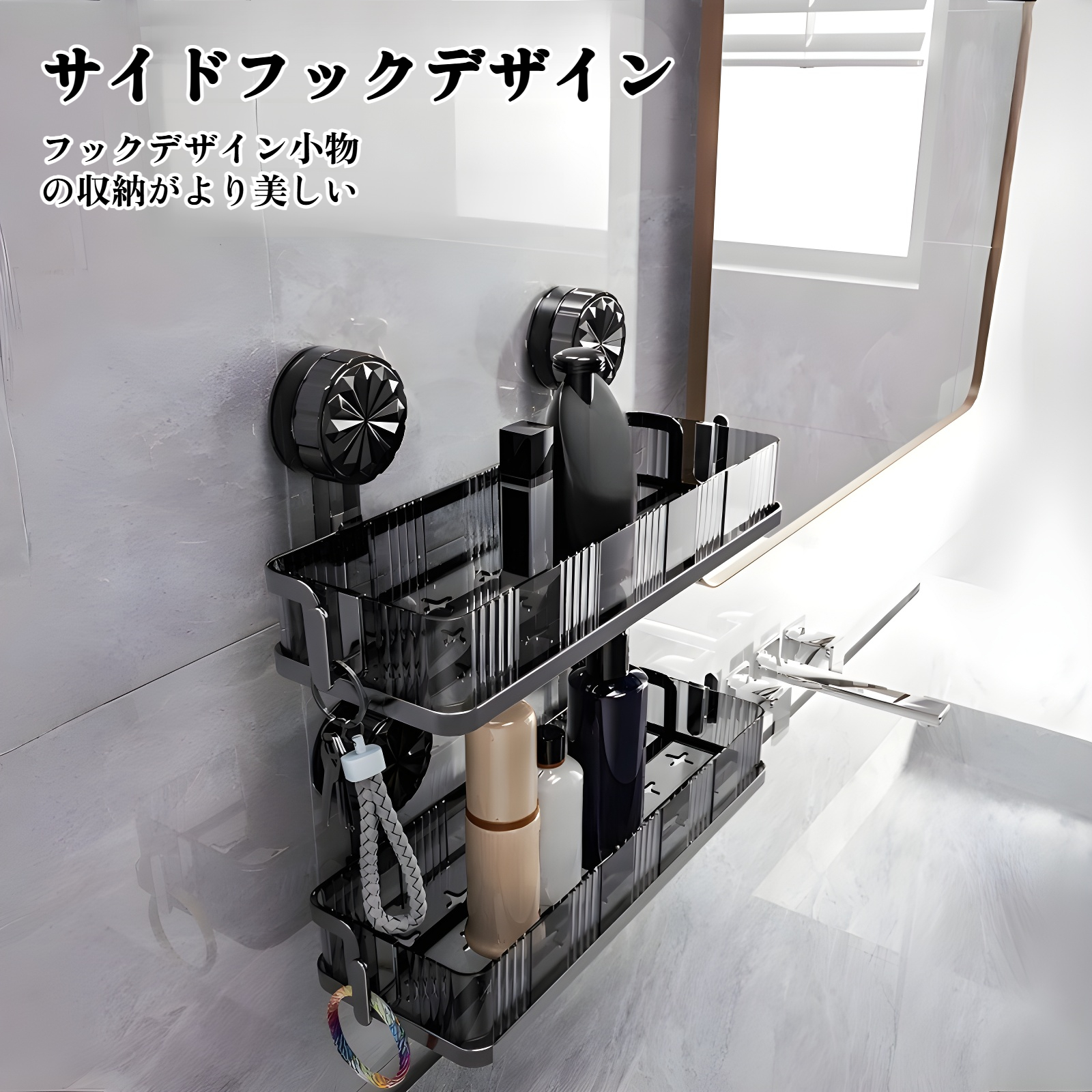 吸盤ラック バスルーム洗面台用品 壁掛け式 パンチフリートイレ トイレ収納ラック