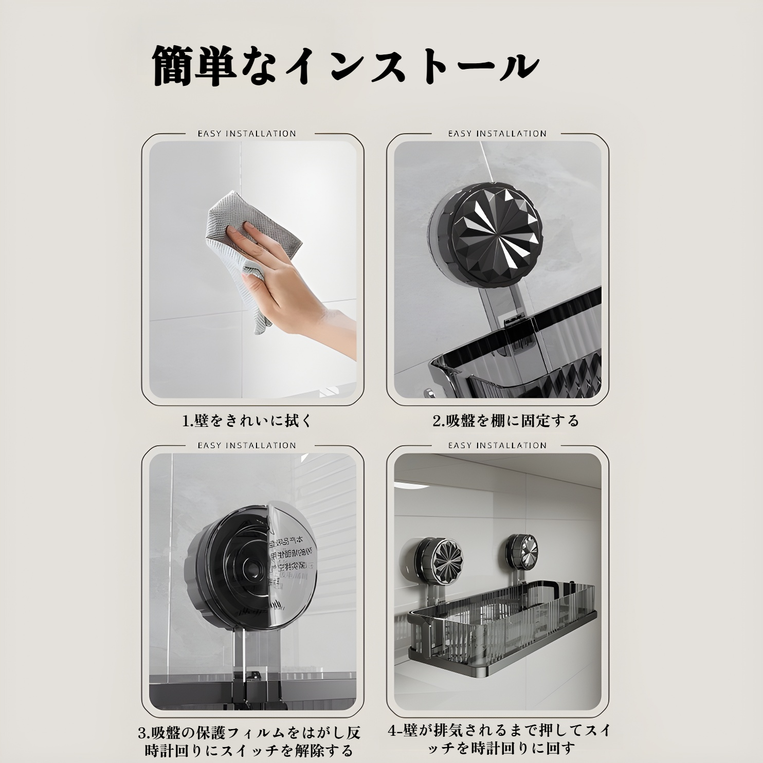 バスルーム・トイレ用壁掛け収納アイテム