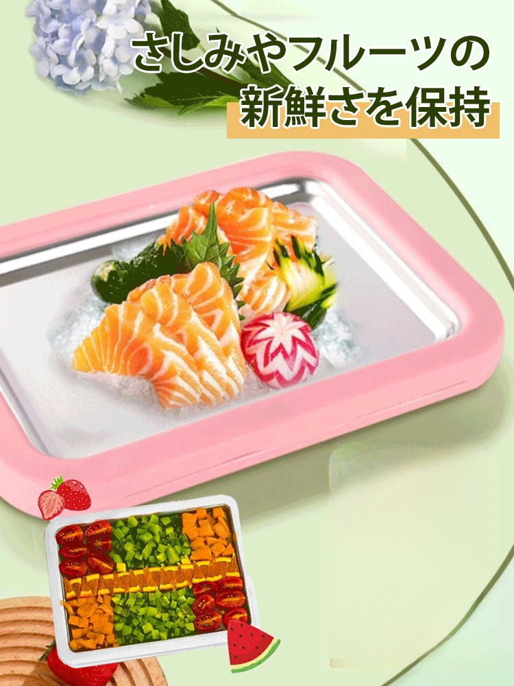 ロールアイスメーカー