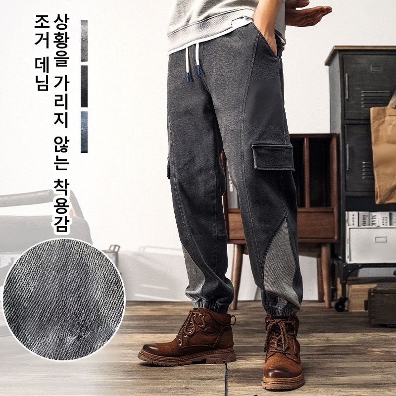 빈티지 빅사이즈 조거 데님