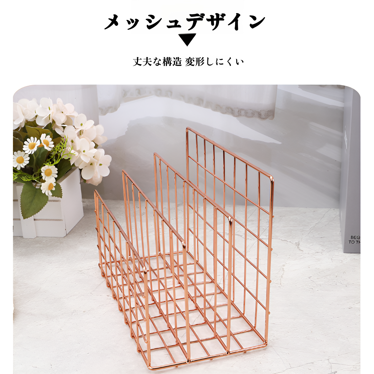 北欧風クリエイティブアイアンメタル3グリッド本棚デスクトップ装飾ファイルブック収納ラックファイルラック