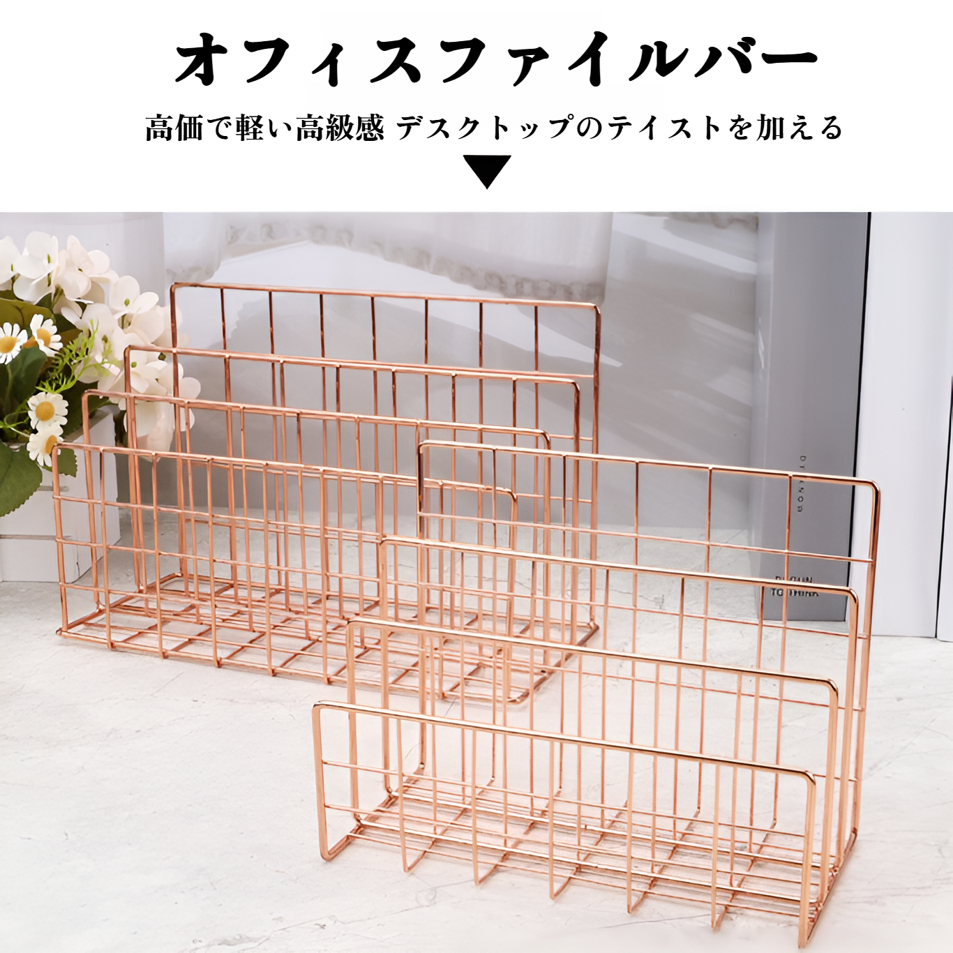 北欧風クリエイティブアイアンメタル3グリッド本棚デスクトップ装飾ファイルブック収納ラックファイルラック