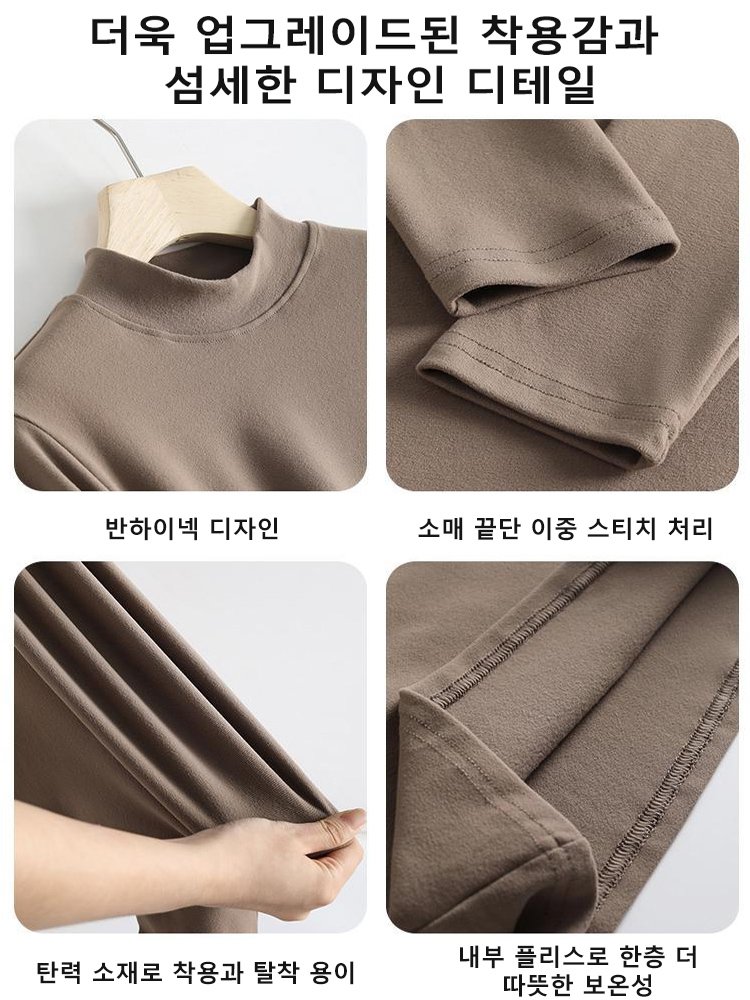 가을 겨울 슬림 반하이넥 울 이너웨어