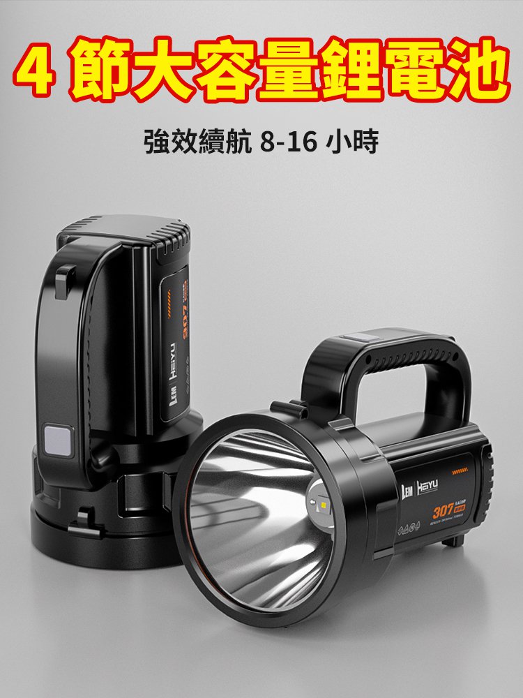 超大口徑無極調光爆亮燈芯鋰電大容量手電筒