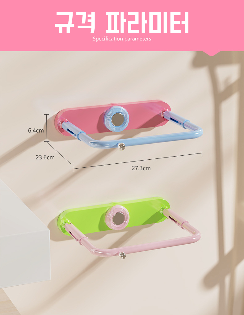 화장실 및 욕실 인테리어에 어울리는 접이식 선반