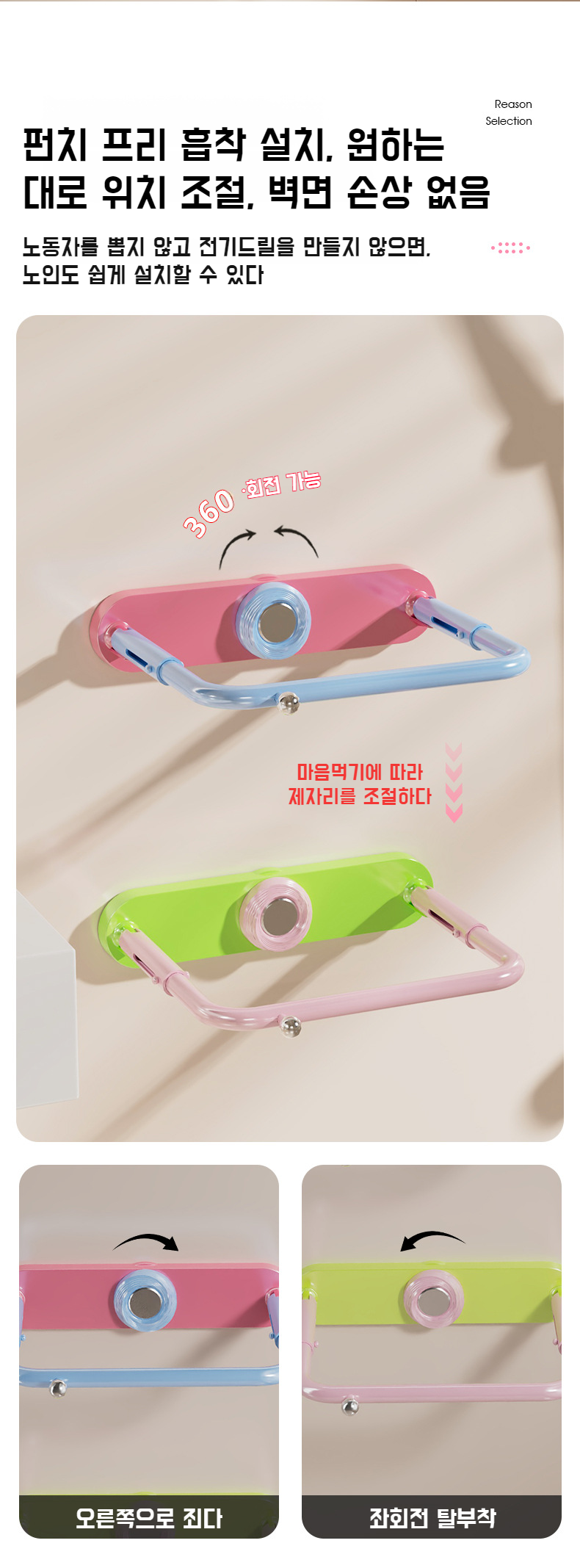 가정용 화장실 정리를 위한 신축 선반