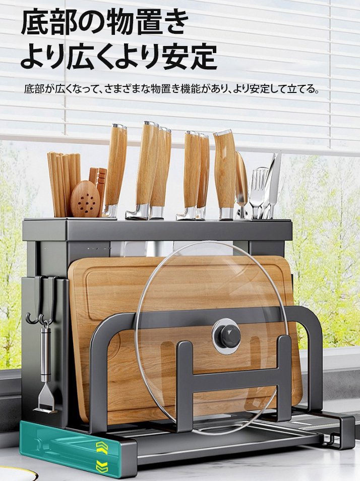 多機能ナイフ・まな板ホルダー