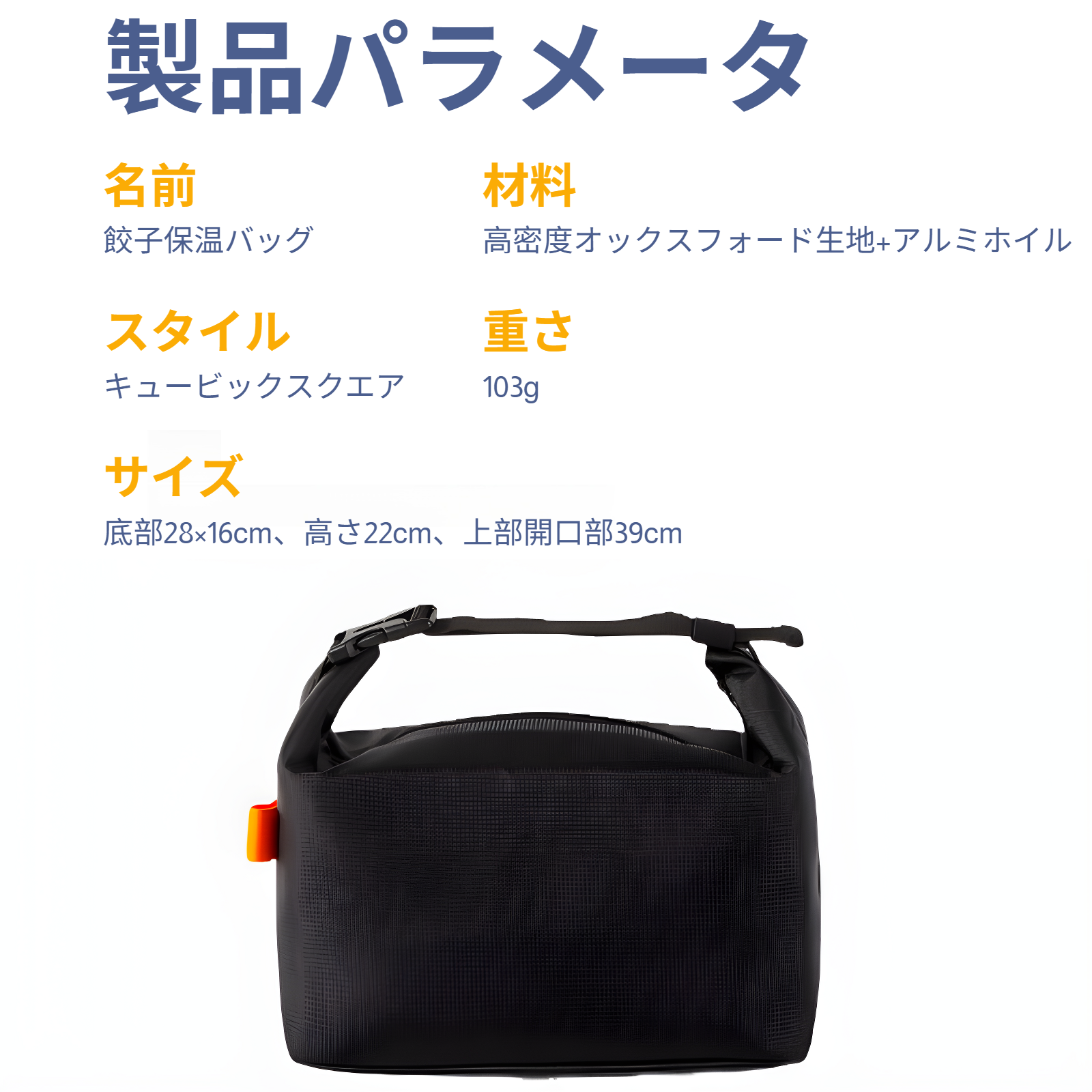 持ち運び便利なハンドル付きランチバッグ