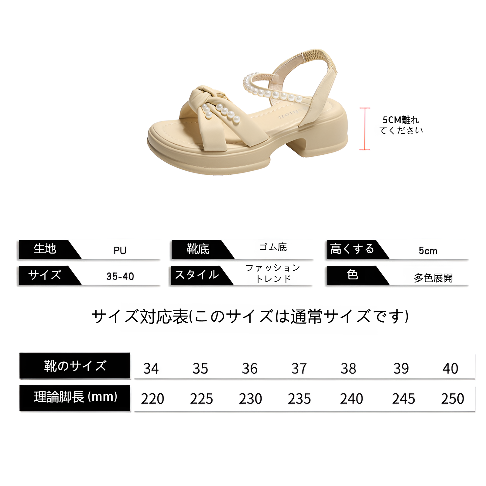 2025年夏の新作サンダル、妖精風厚底サンダル、レディースファッションパールレディースシューズ、小さめの香り風厚底サンダル、レディースサンダル