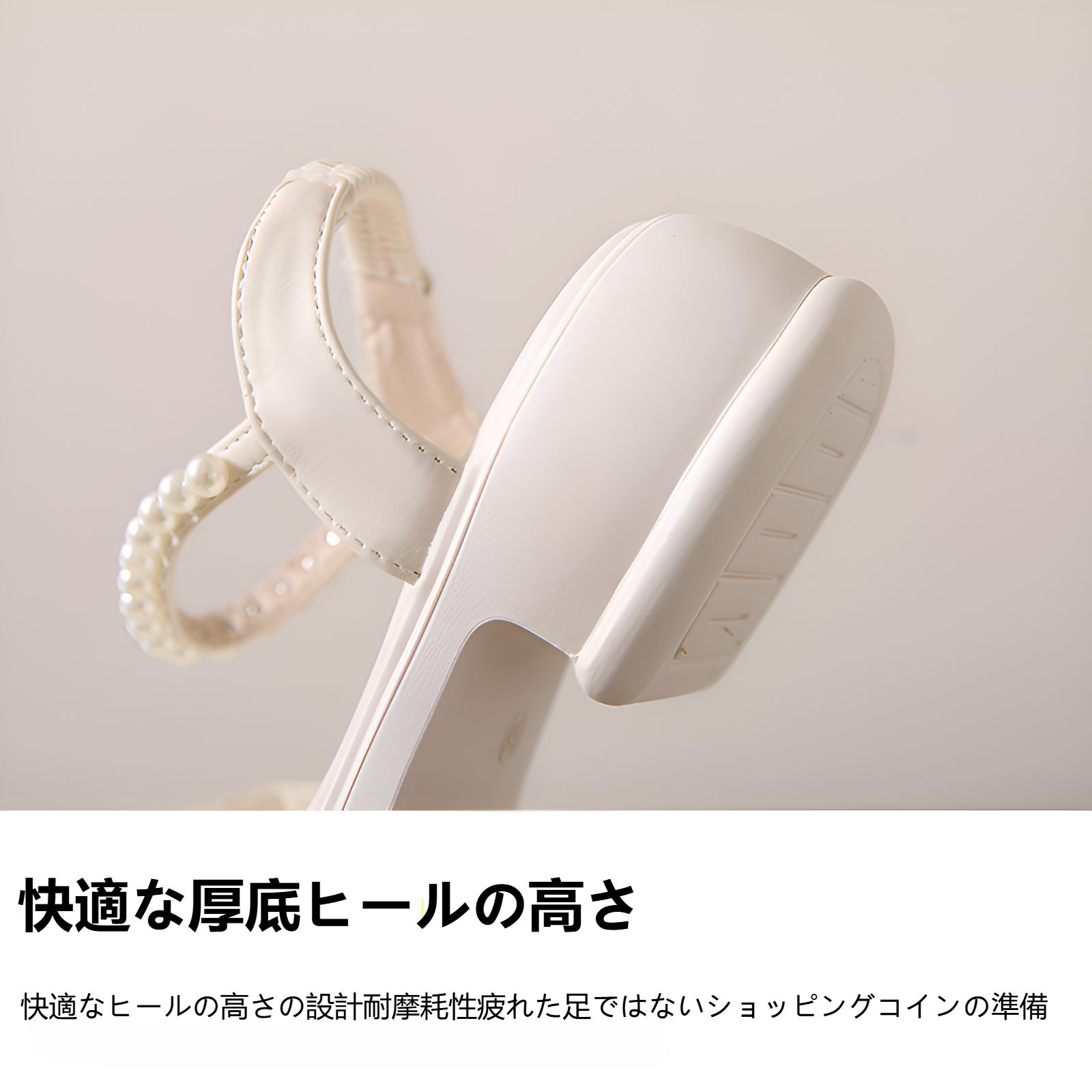 履きやすいレディースサンダル着用イメージ