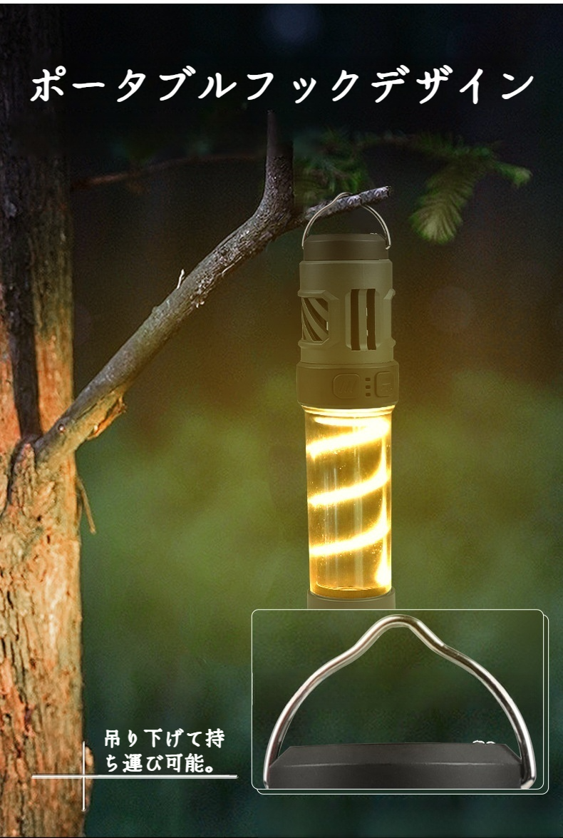 環境配慮型のキャンプ用LEDランタン