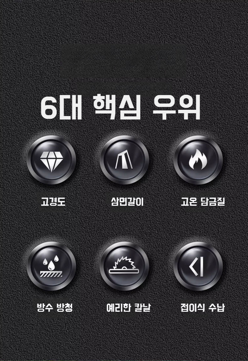 정원 가지치기에 적합한 한 손용 톱