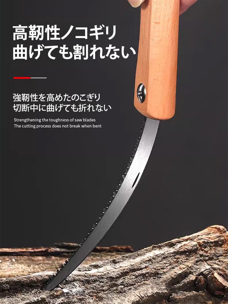ミニ型折りたたみノコギリ