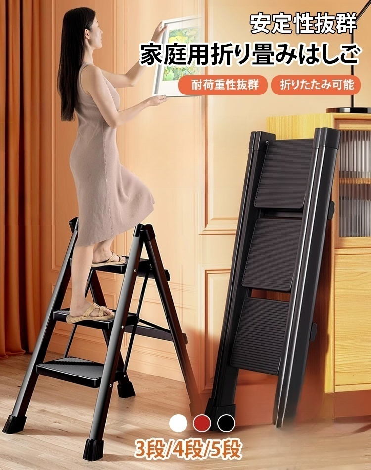 多機能折りたたみ式はしご