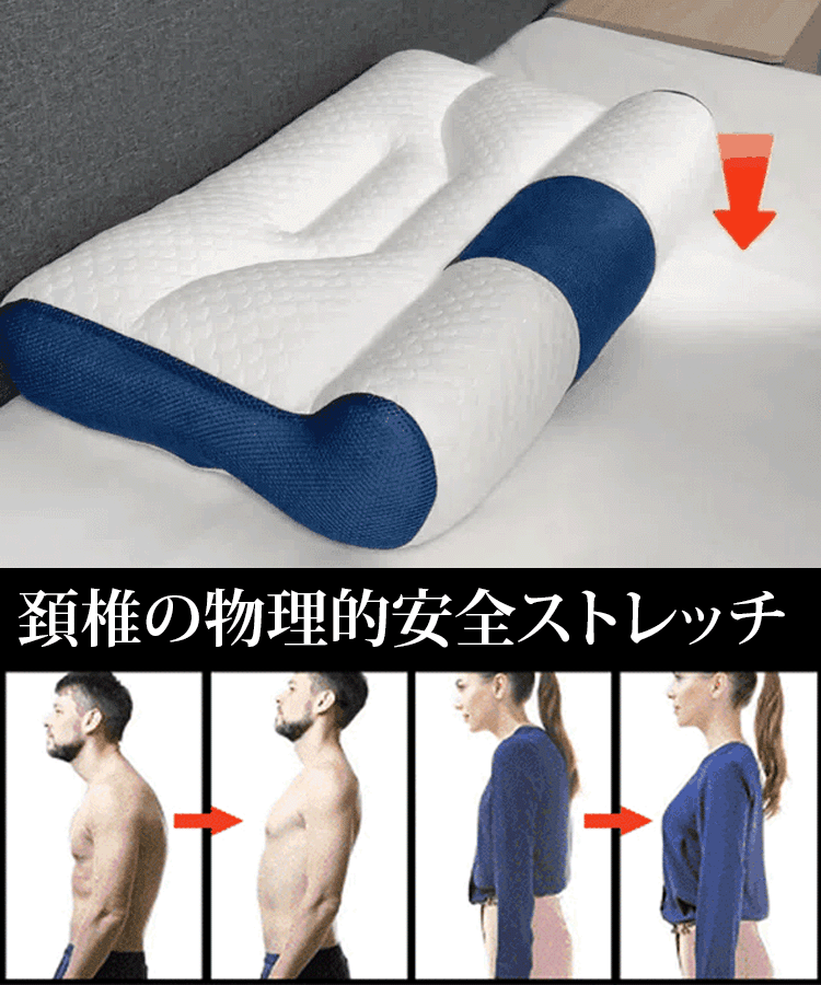 【愛知県・創業100年の老舗】秋冬の新作！7日間で首の痛みを緩和し、睡眠を改善、30日間安心お試し、効果がなければ返金、毎日100名限定！