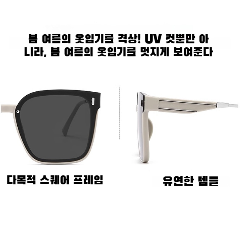 선셋트 4종 세트 여름 빅 챙 썬캡 벙거지 선글라스 마스크 선캡