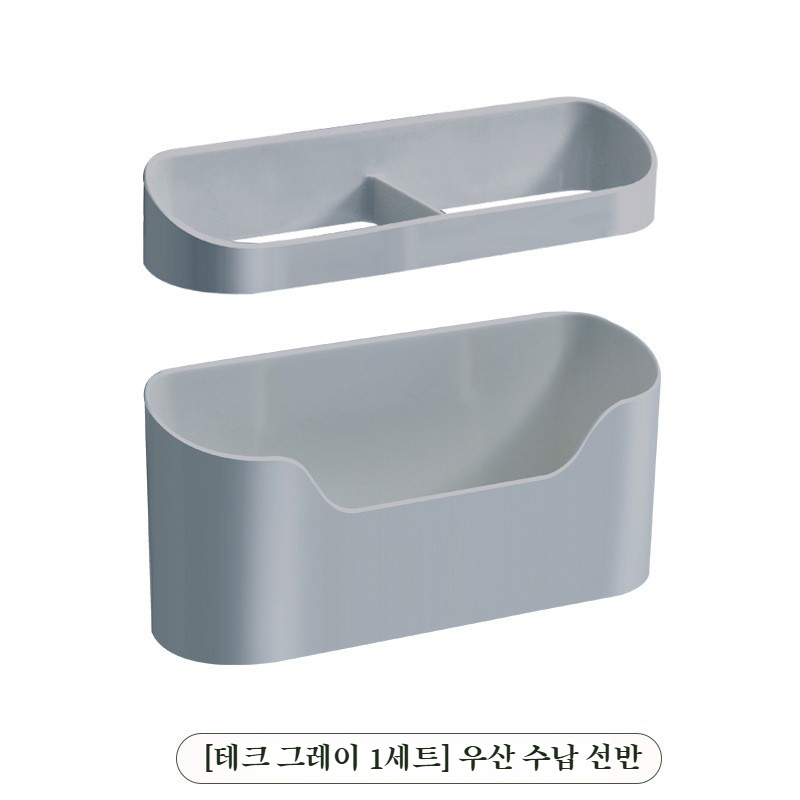 펀치프리 벽걸이 우산수납 선반 디자인