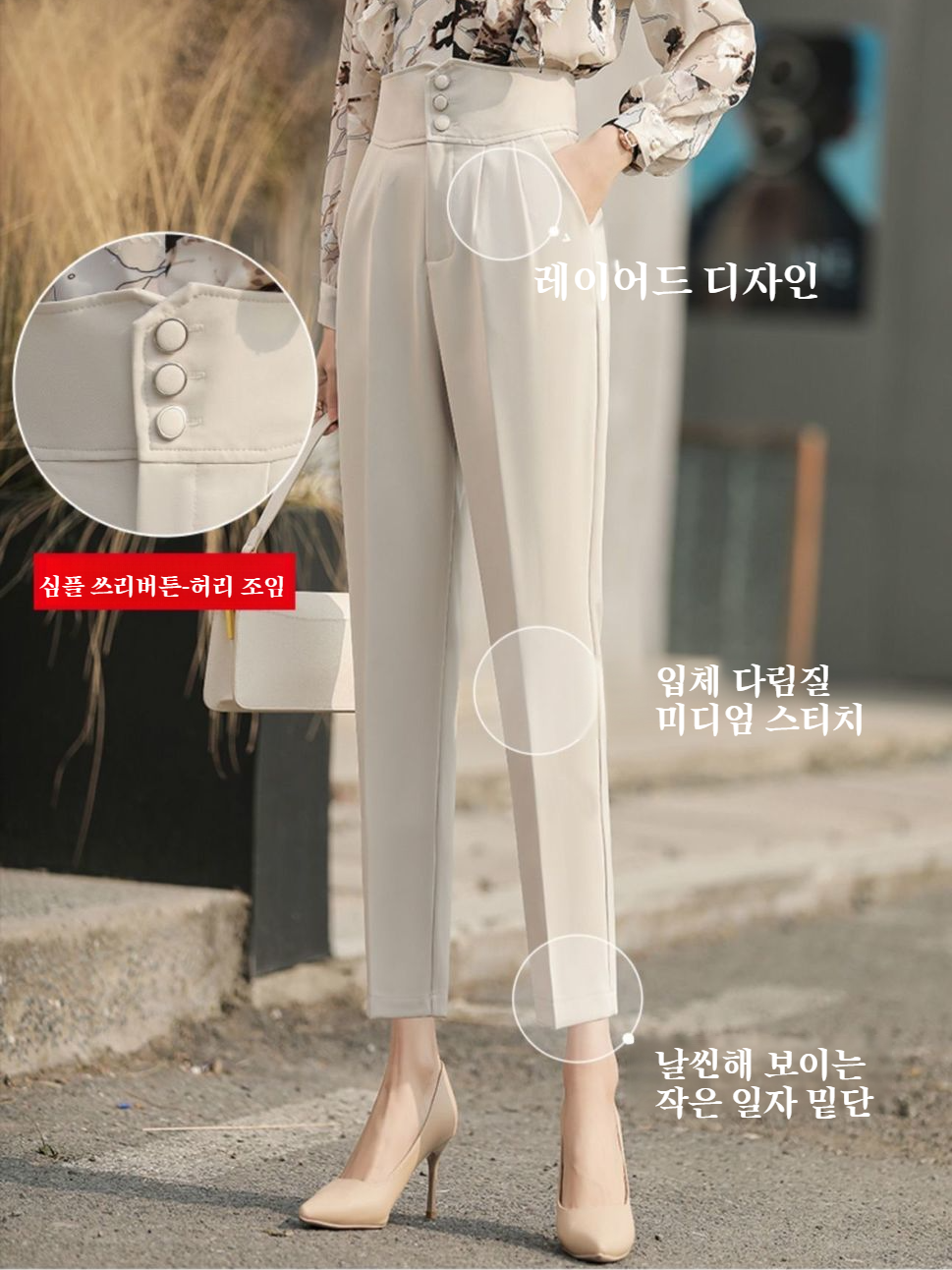 정장바지 여 슬림 배기팬츠 하이웨스트 봄 와이드 캐주얼 정장바지 9부 배기팬츠 작업복 여성