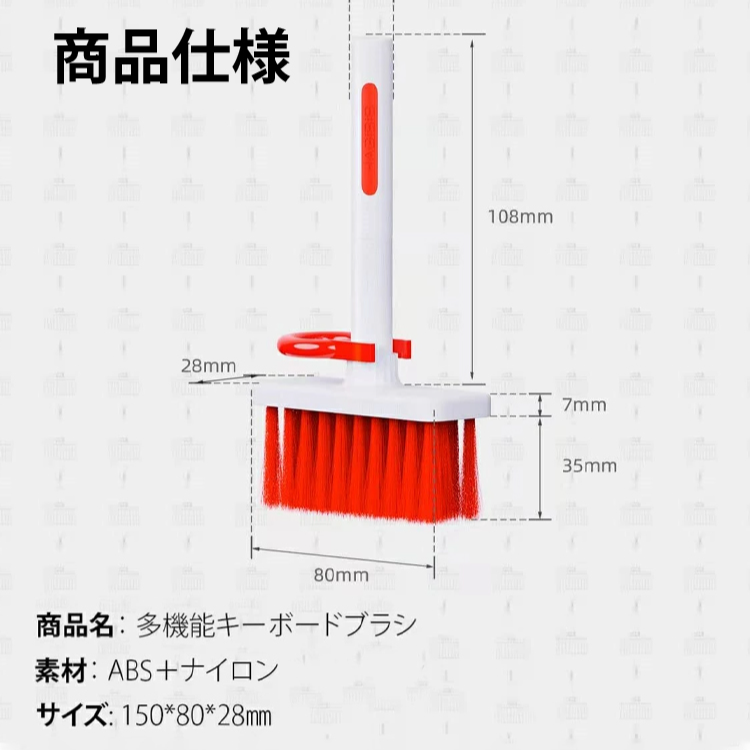 【多機能クリーニングキット】キーボード ブラシ クリーナー5-in-1 多機能 植毛スポンジ