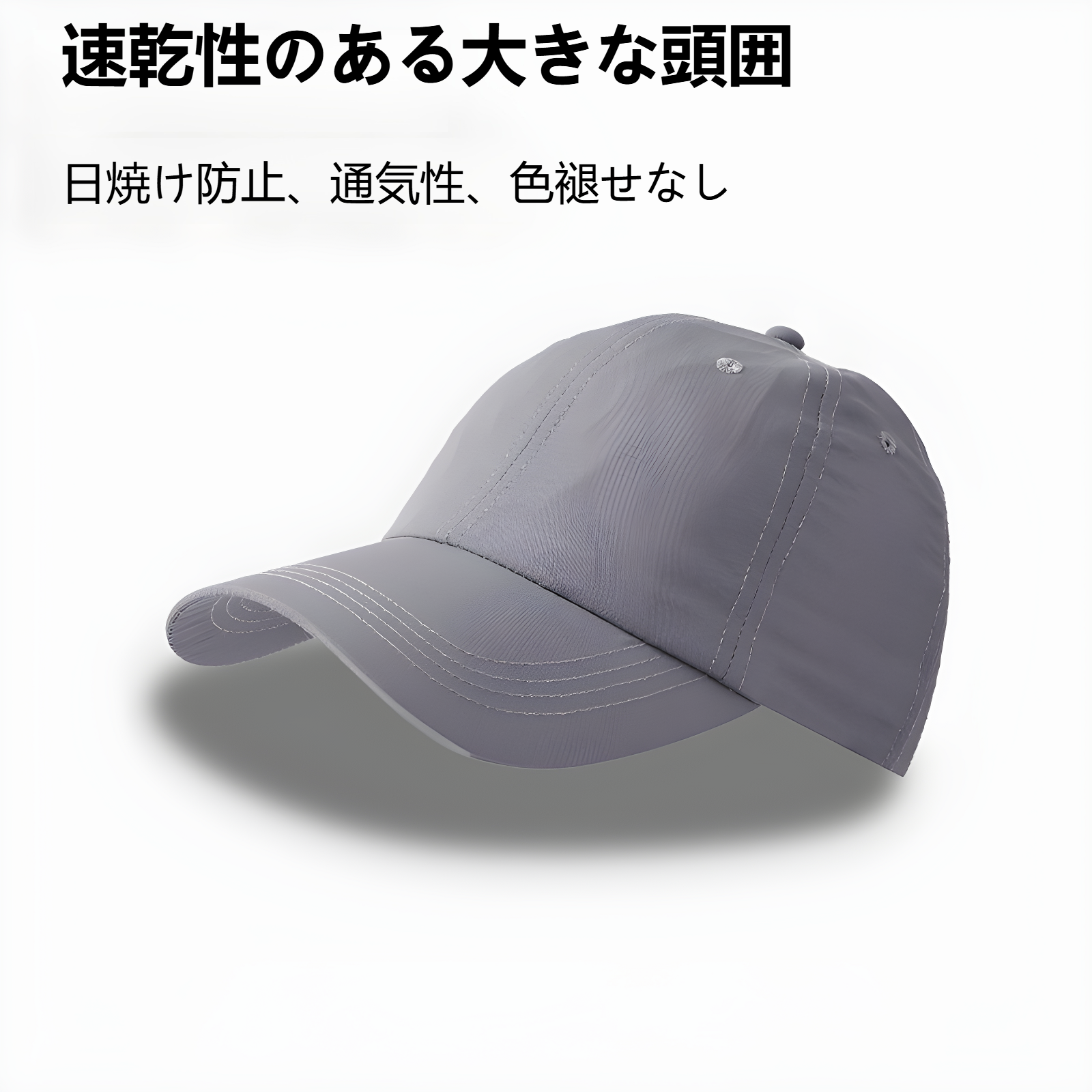 野球帽速乾性サンハット夏メンズ通気性速乾性帽子アウトドア登山釣り大きな頭囲サンハット