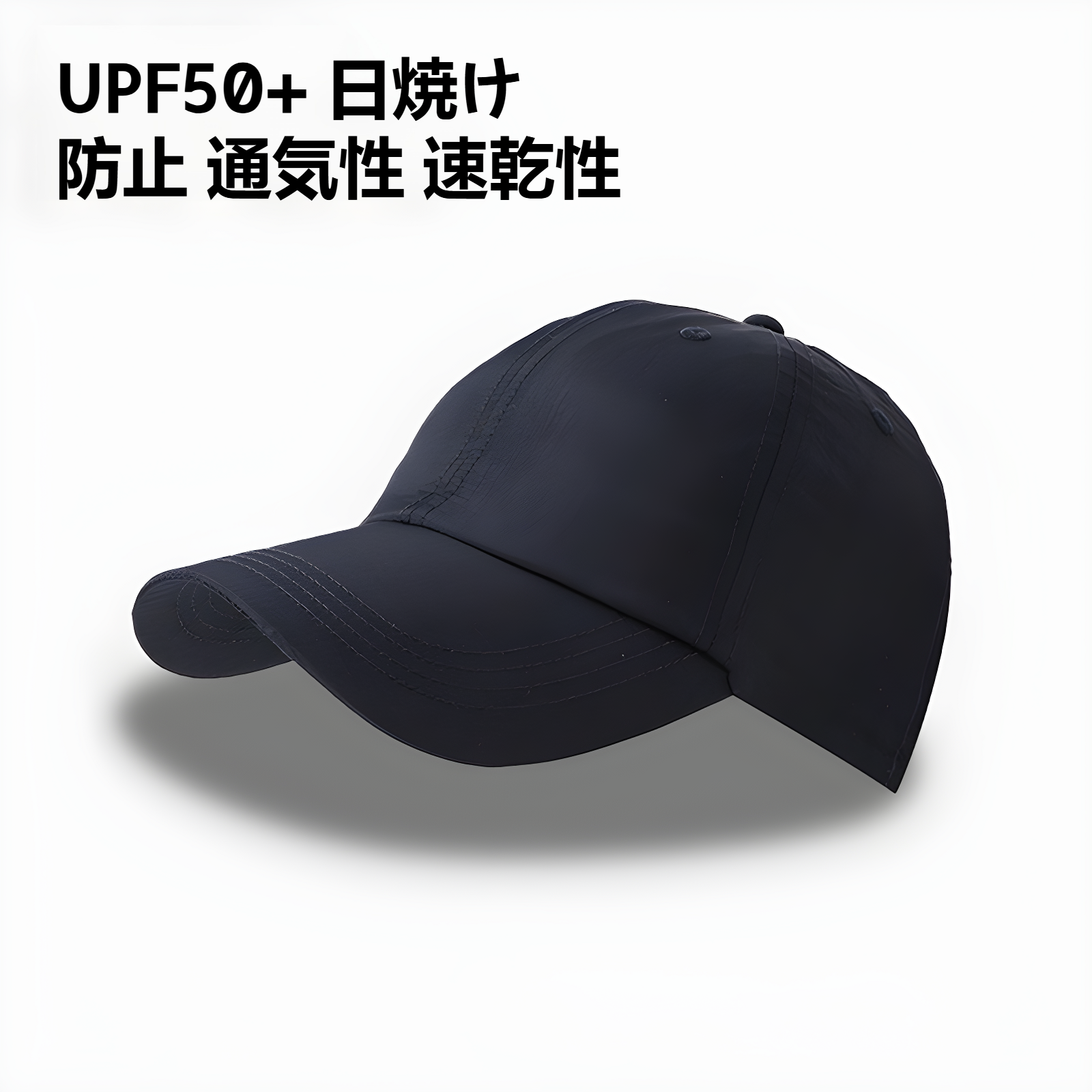 野球帽速乾性サンハット夏メンズ通気性速乾性帽子アウトドア登山釣り大きな頭囲サンハット