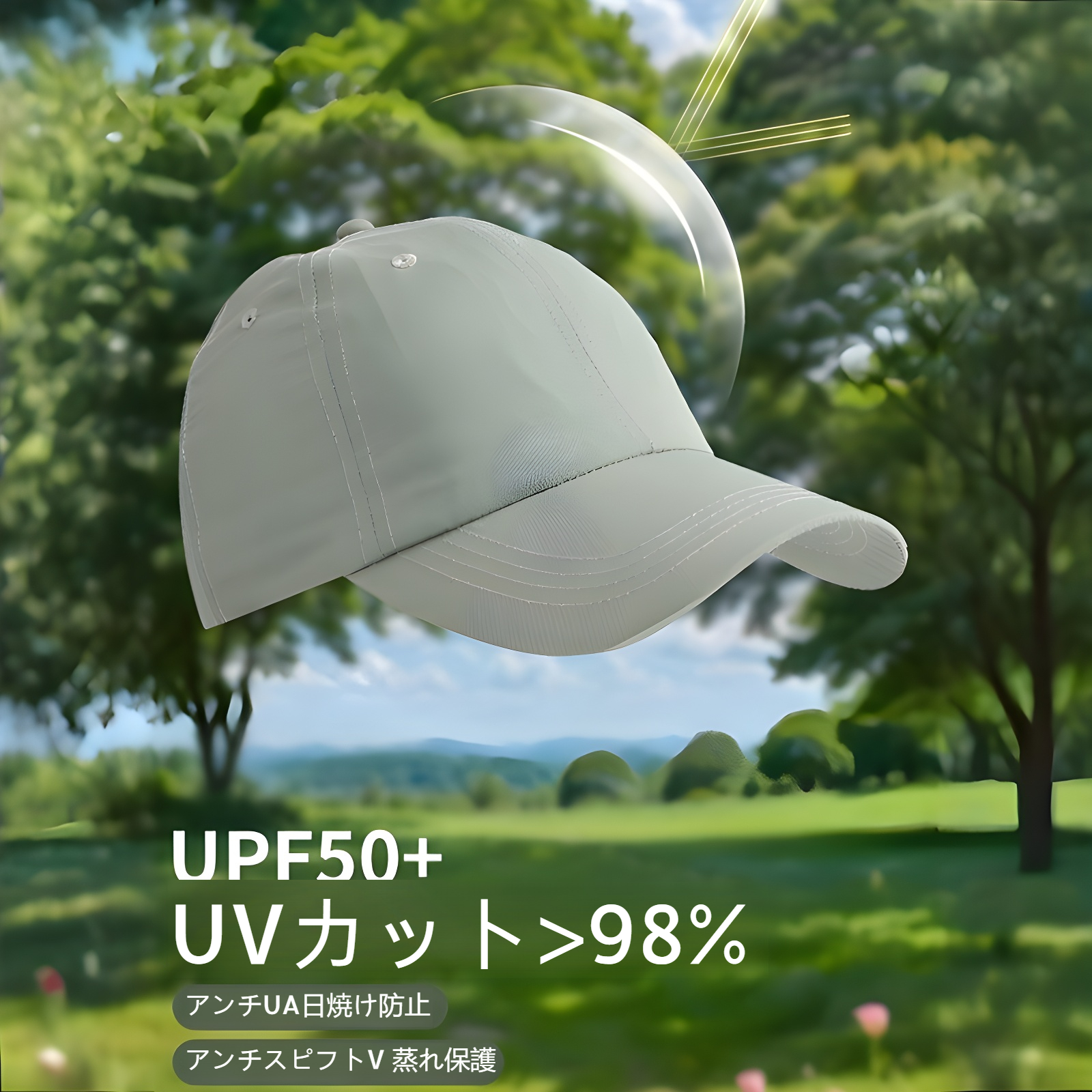 野球帽速乾性サンハット夏メンズ通気性速乾性帽子アウトドア登山釣り大きな頭囲サンハット