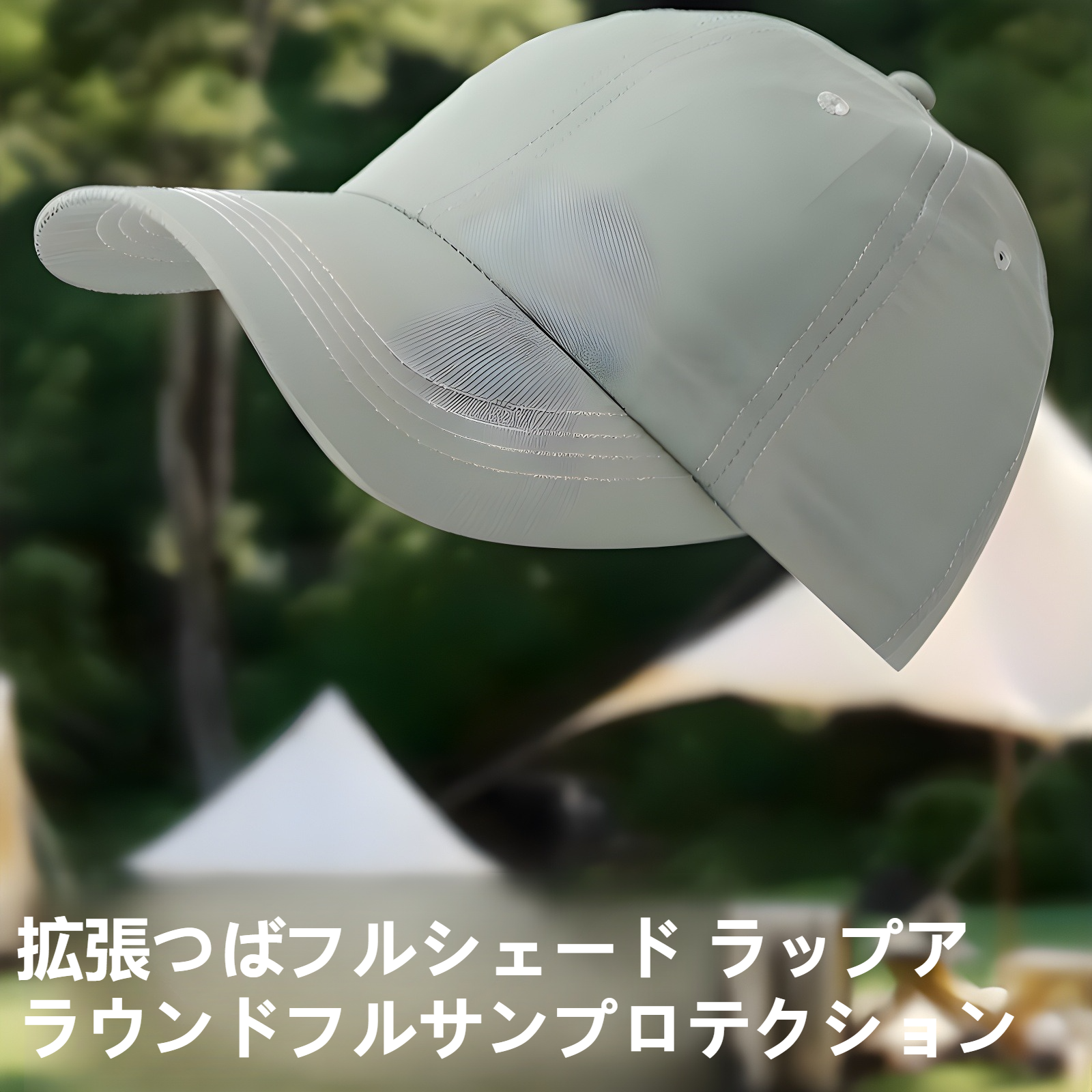 野球帽速乾性サンハット夏メンズ通気性速乾性帽子アウトドア登山釣り大きな頭囲サンハット