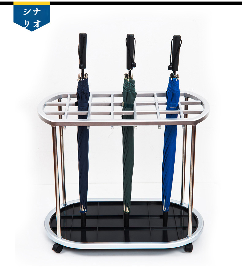 省スペース設計の傘収納ラック