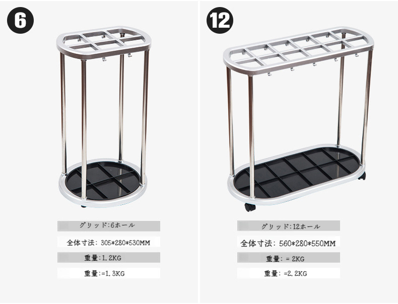 折りたたみ可能な傘収納ラックの詳細
