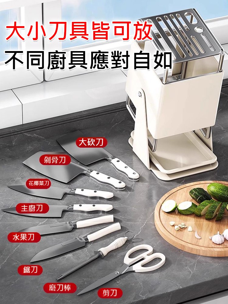 可旋轉廚房收納不銹鋼刀架